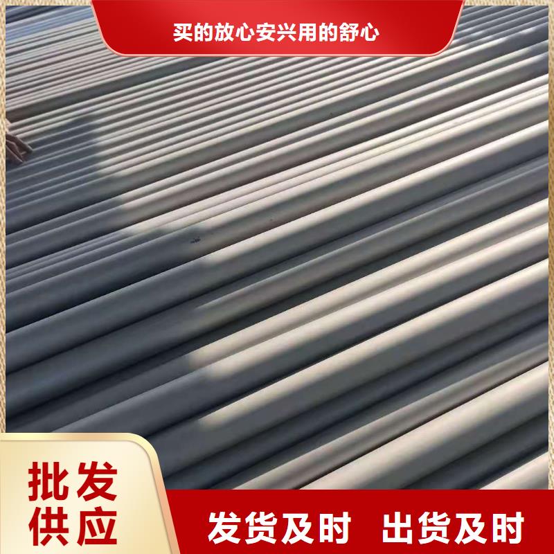 不锈钢管还是我们品质好