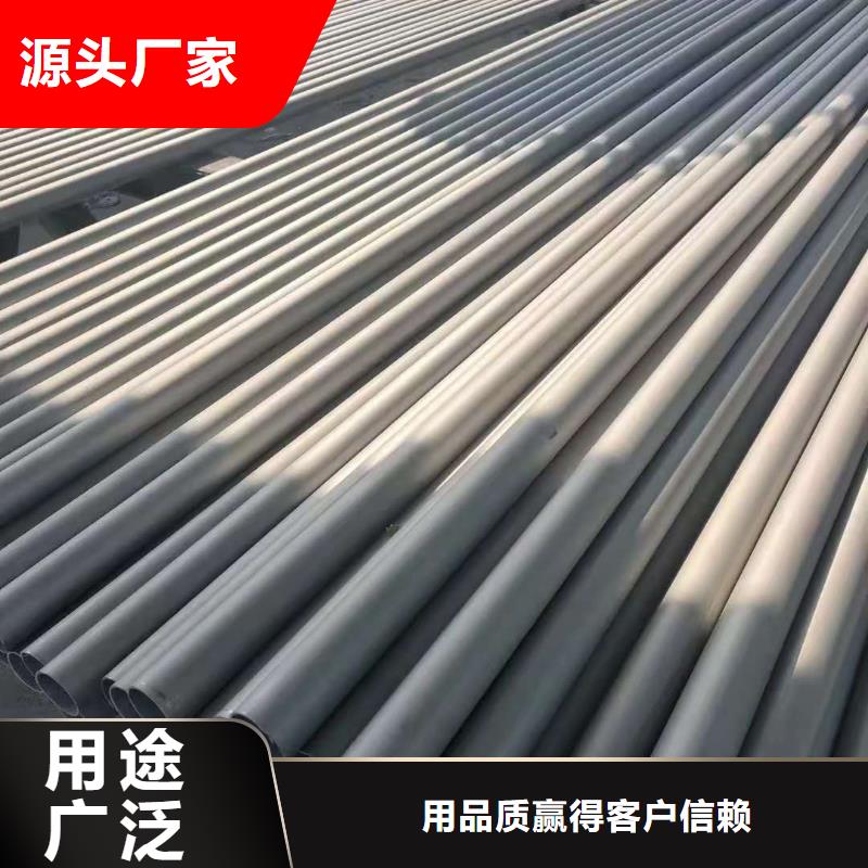 不锈钢管大厂质量可靠