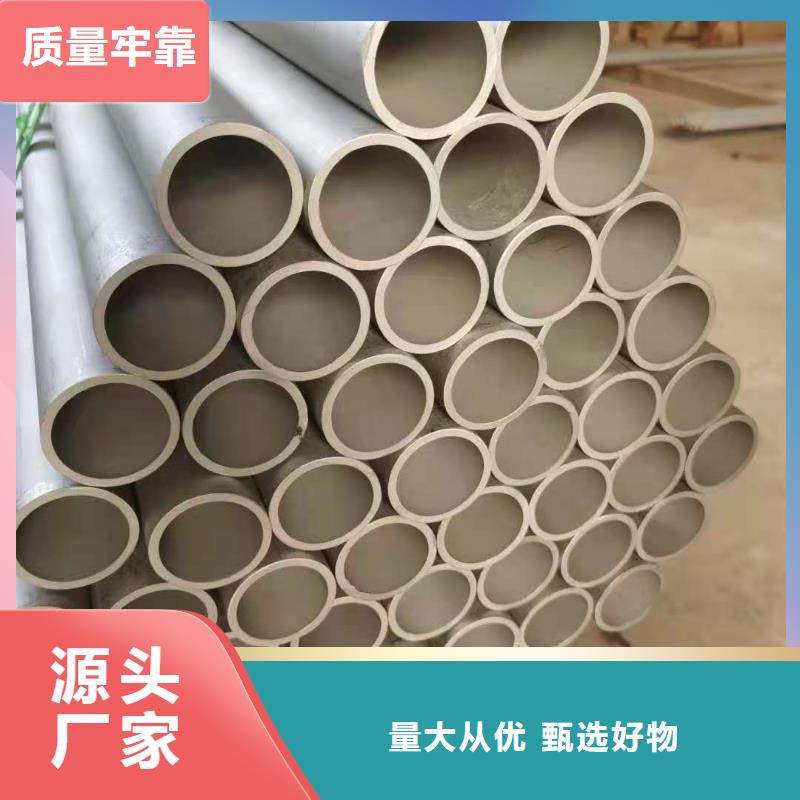 不锈钢焊管大量供应厂家