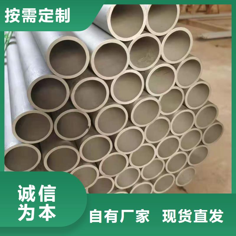 不锈钢管订购热线