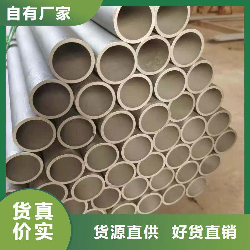 不锈钢管直供厂家电话