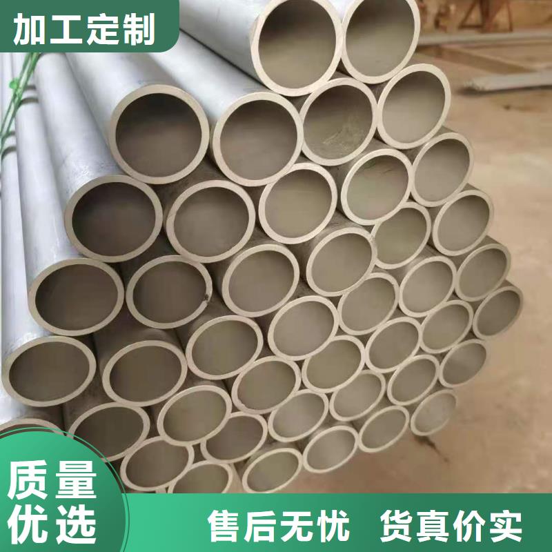 不锈钢管厂家批发