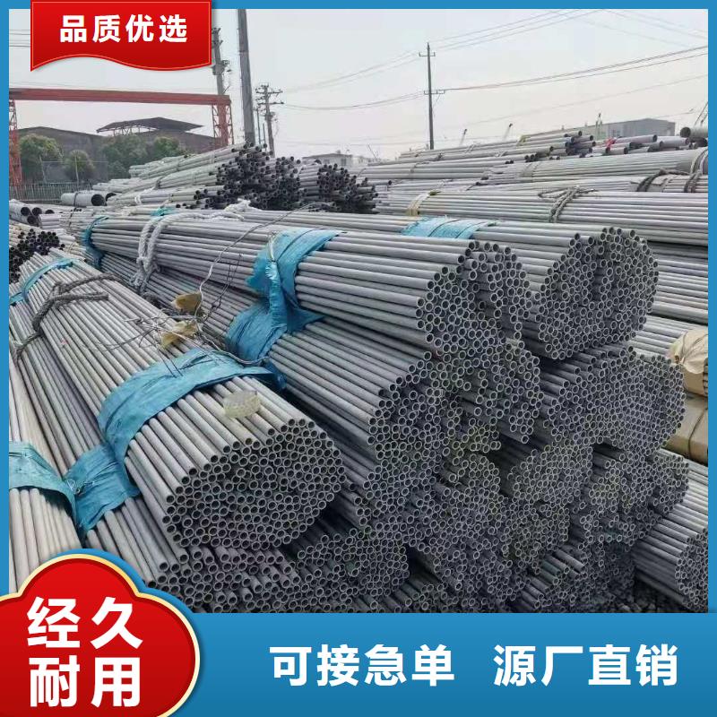 不锈钢管老品牌值得信赖