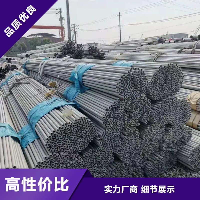 不锈钢管12cr1movG高压合金管同行低价