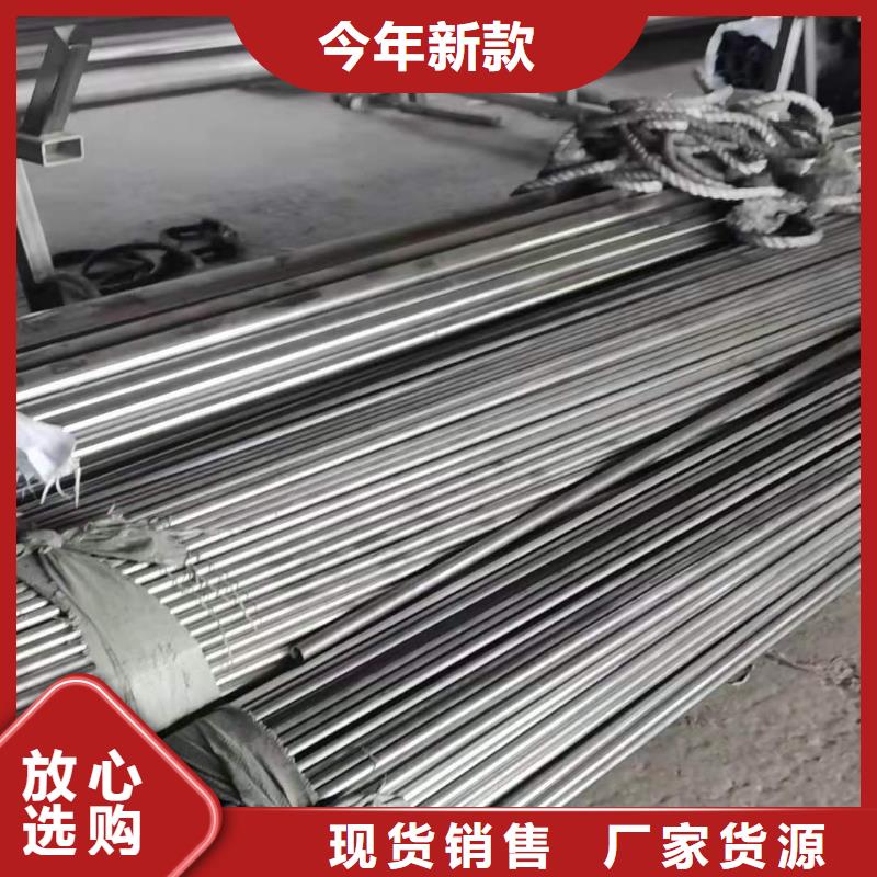 不锈钢管价低同行