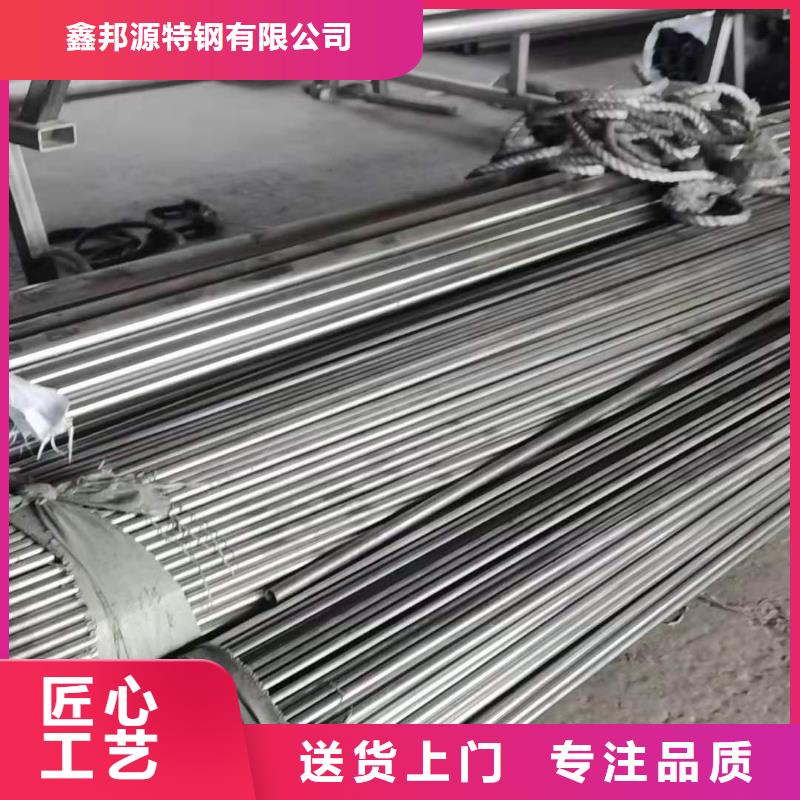 批发316l不锈钢管材_诚信企业