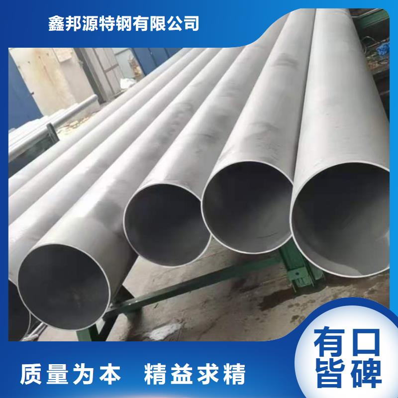 不锈钢管厂家热线