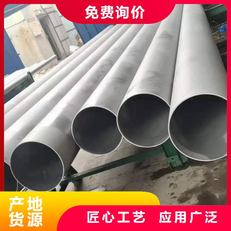 不锈钢管12cr1movG高压合金管同行低价