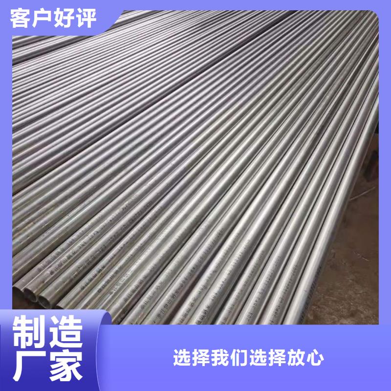 不锈钢管省心省钱