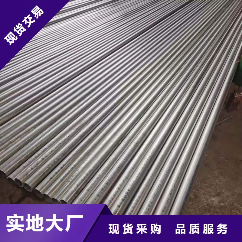 不锈钢管厂家现货充足