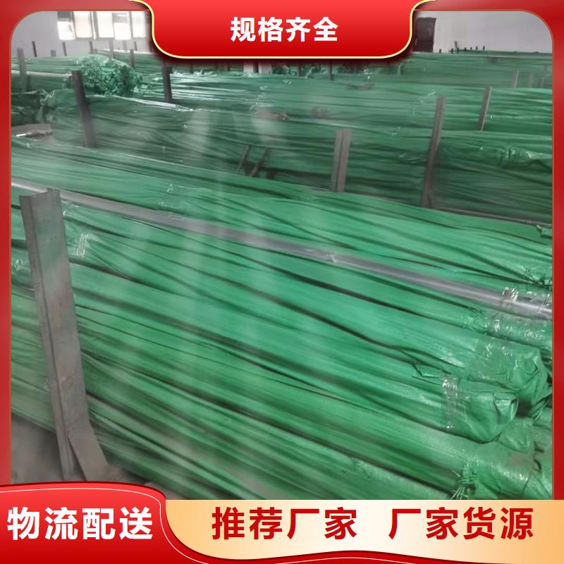 不锈钢管-薄利多销