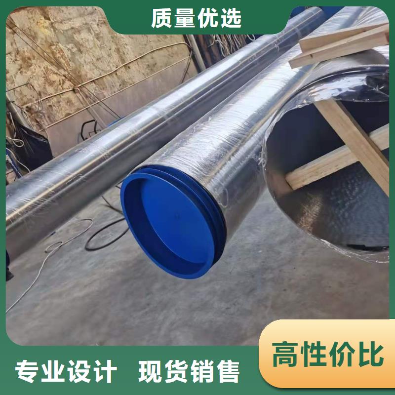 不锈钢自来水管定制批发