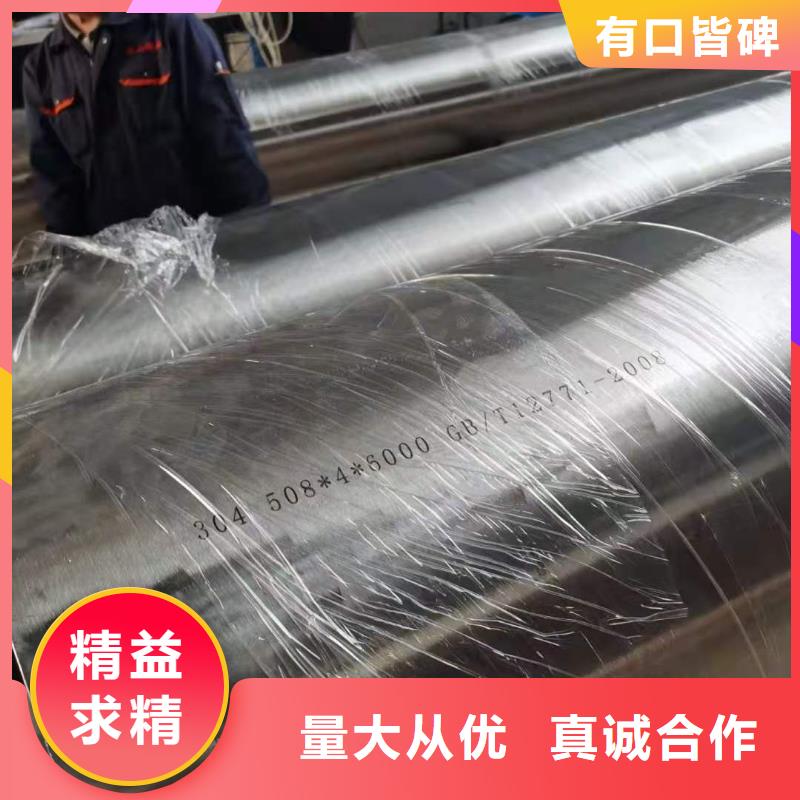 不锈钢管大口径不锈钢管口碑良好