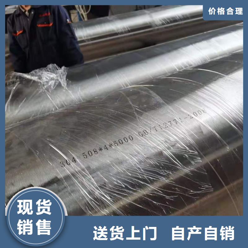 优惠的不锈钢管实力厂家