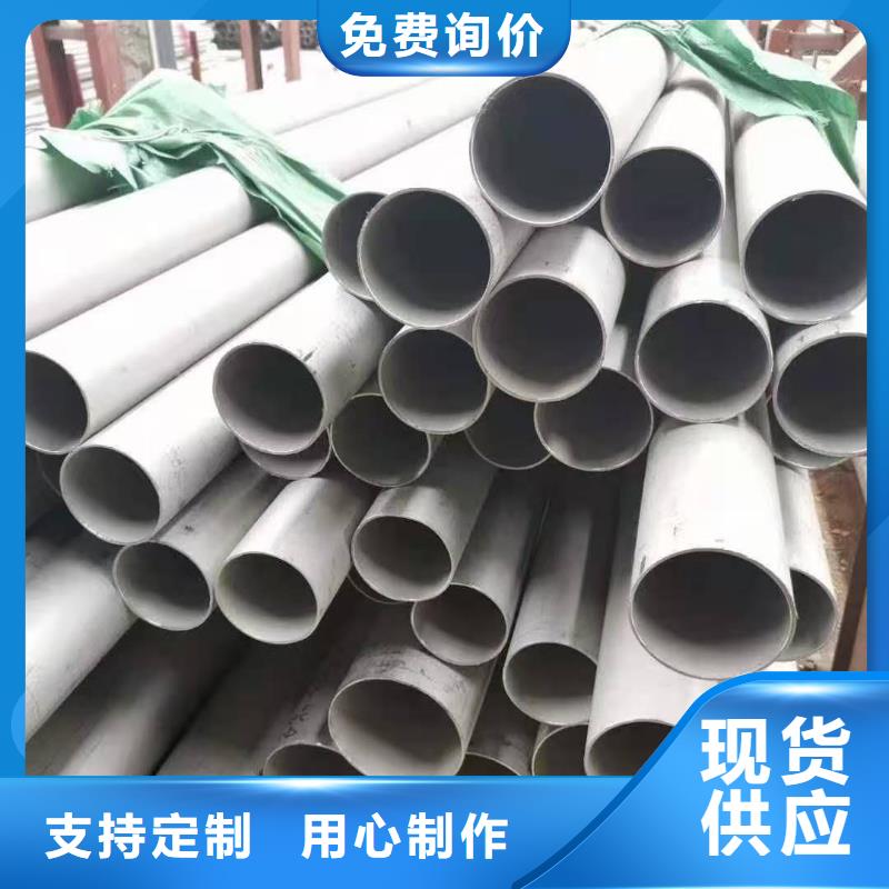 不锈钢管大口径不锈钢管【多图】