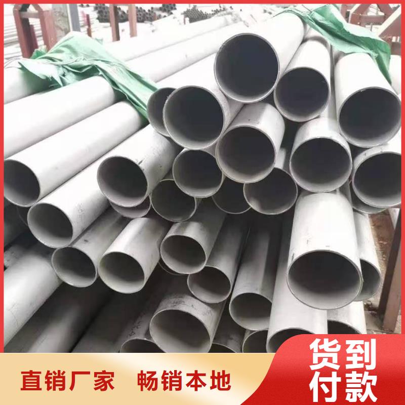 卖不锈钢管的销售厂家