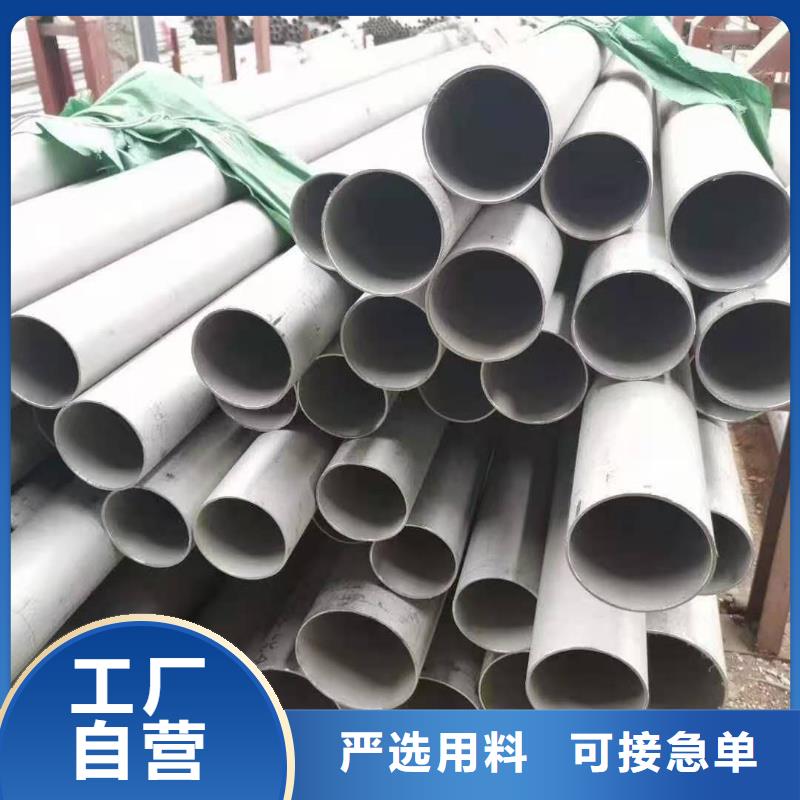 库存充足的304不锈钢复合管基地