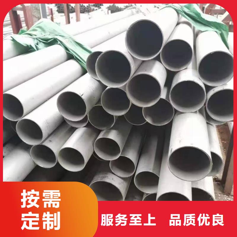 值得信赖的不锈钢复合管经销商