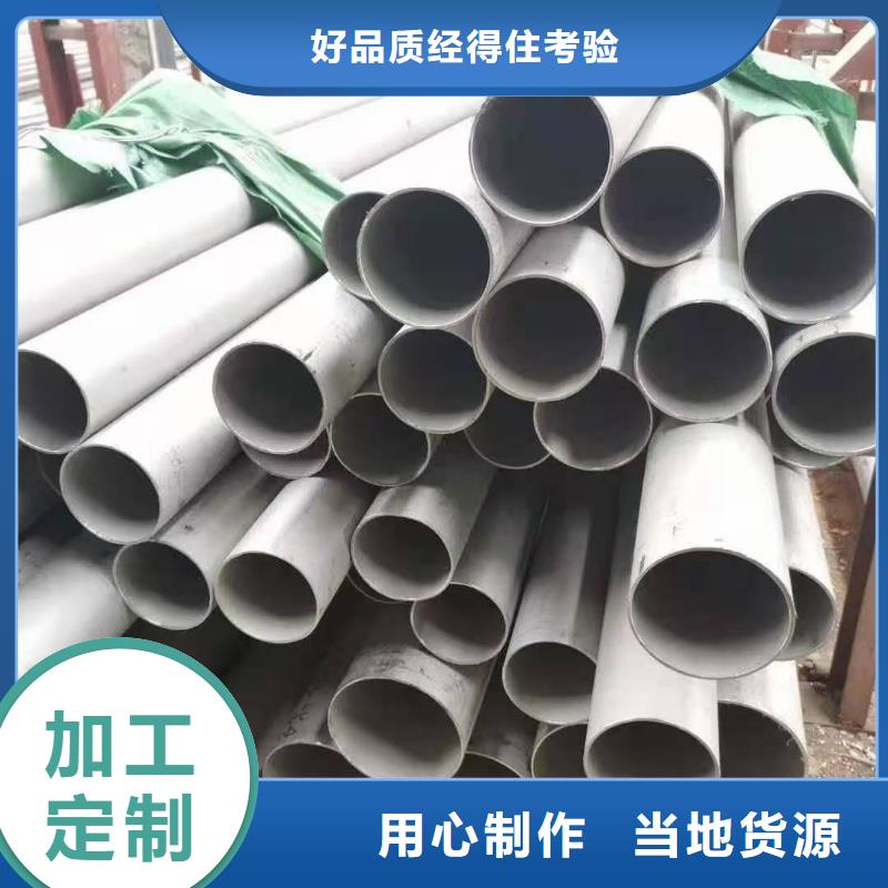 不锈钢管认准实力工厂