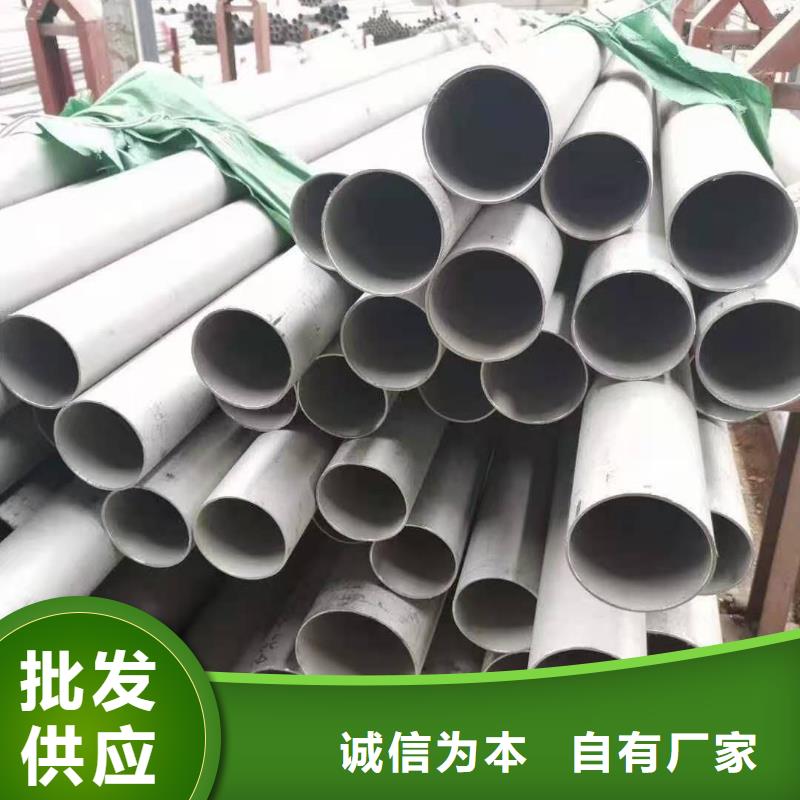 口碑好的双卡压不锈钢管厂家