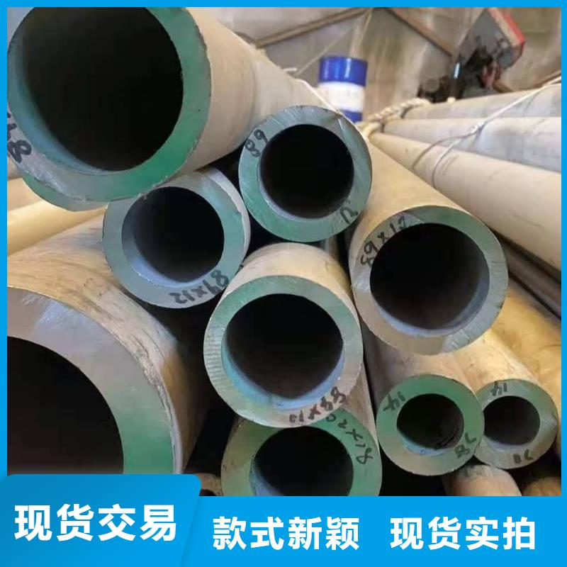 不锈钢管_来电咨询