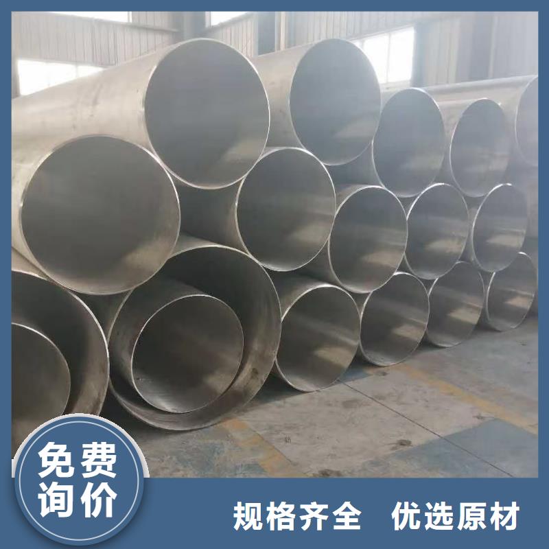 不锈钢管厂家诚信经营