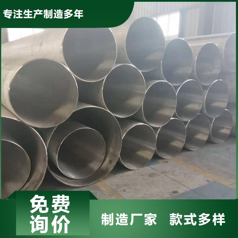 不锈钢管价低同行