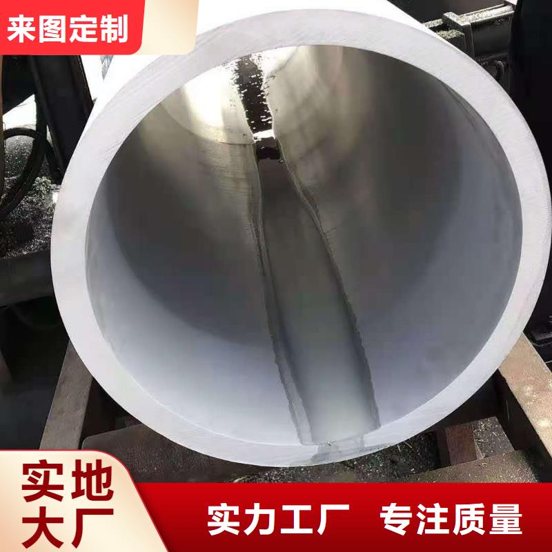 201不锈钢管厂家总部