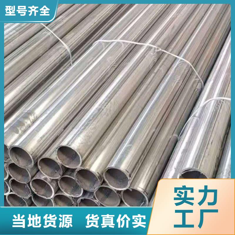 不锈钢管大口径不锈钢管企业-信誉保障