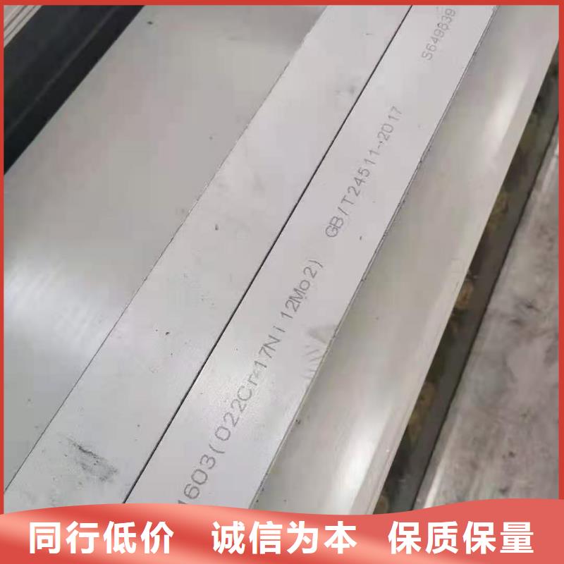 不锈钢管厂家诚信经营