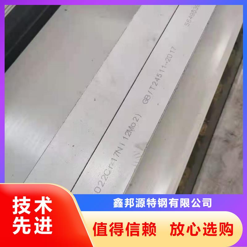 不锈钢管厂家诚信经营