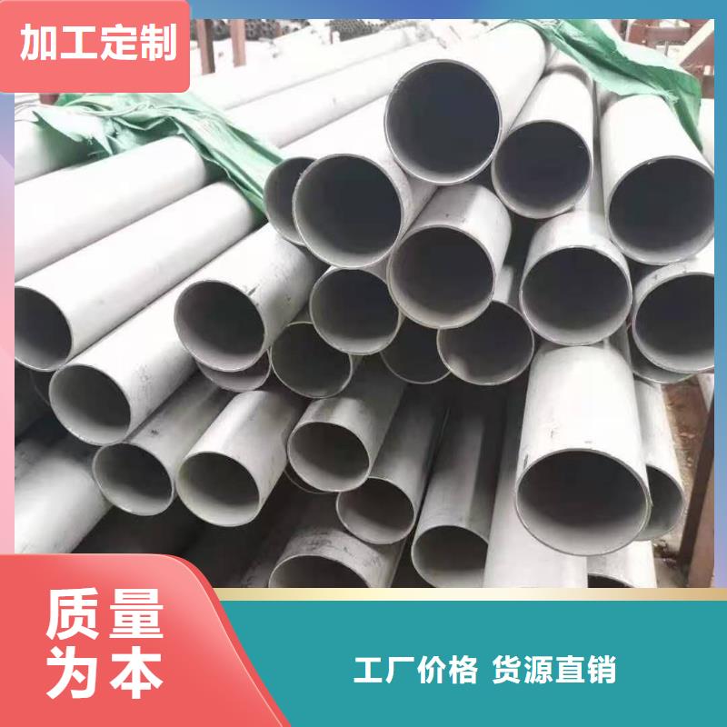不锈钢管大口径不锈钢管_价格实在