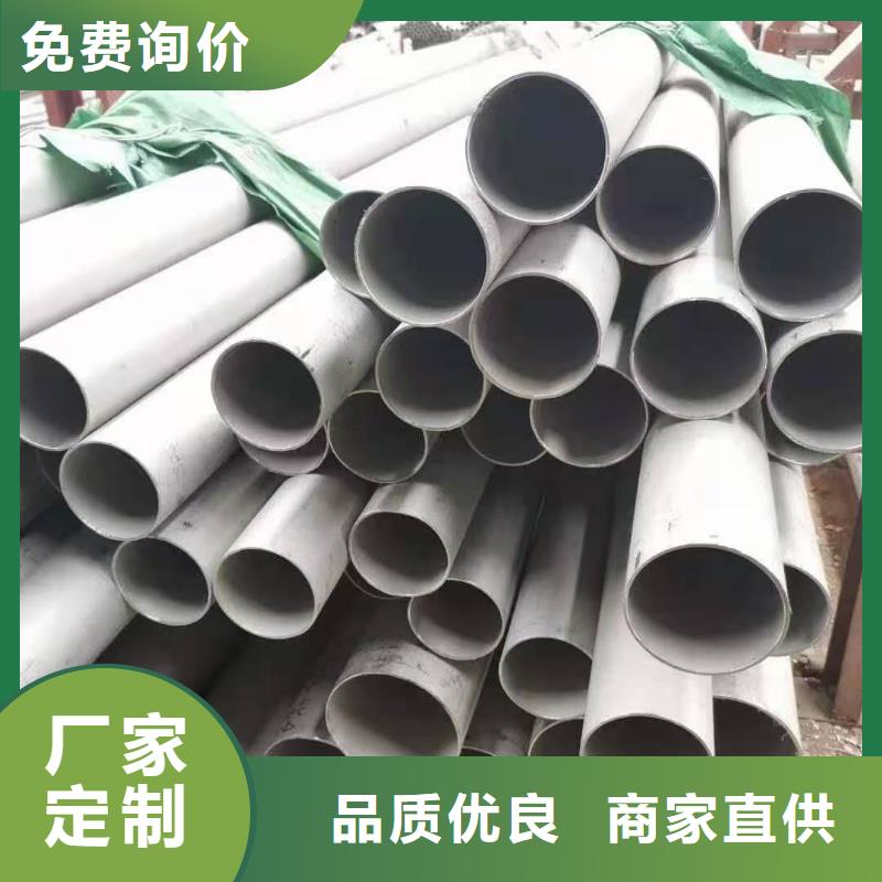 不锈钢管大口径不锈钢管老牌企业