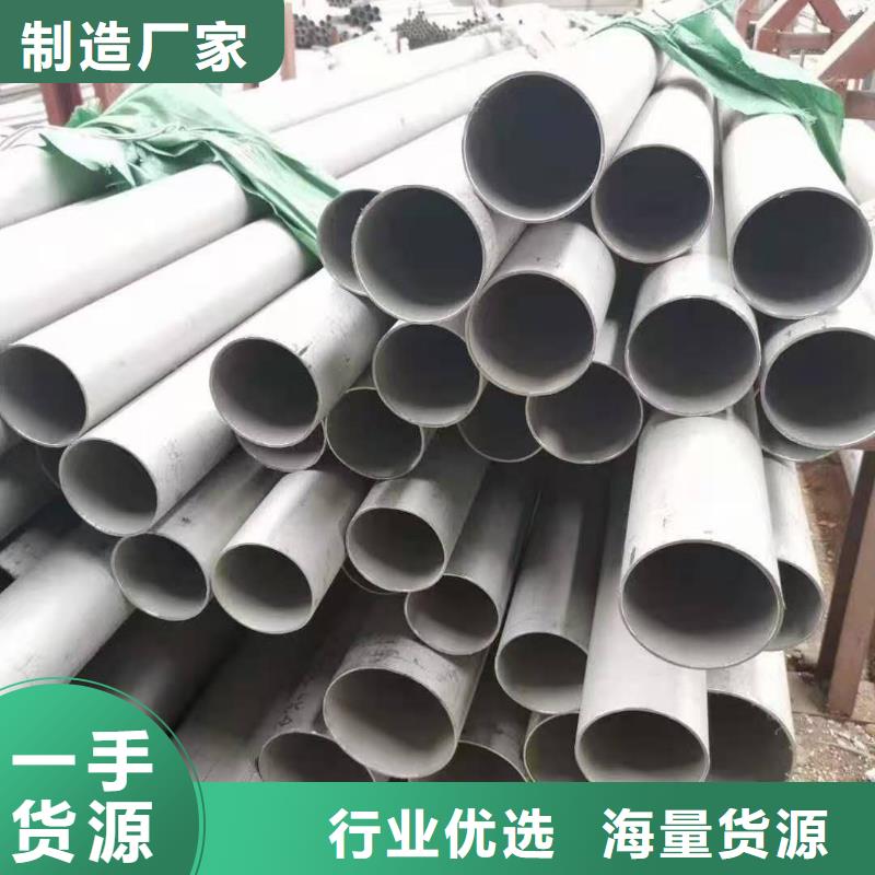 多年专注不锈钢管生产的厂家