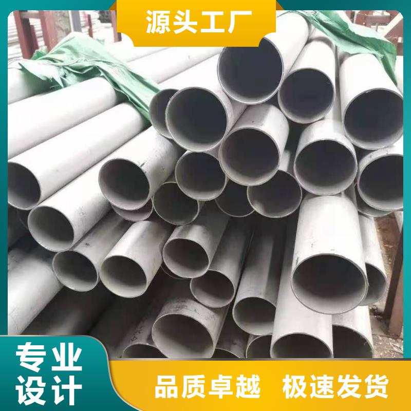 不锈钢管特价销售