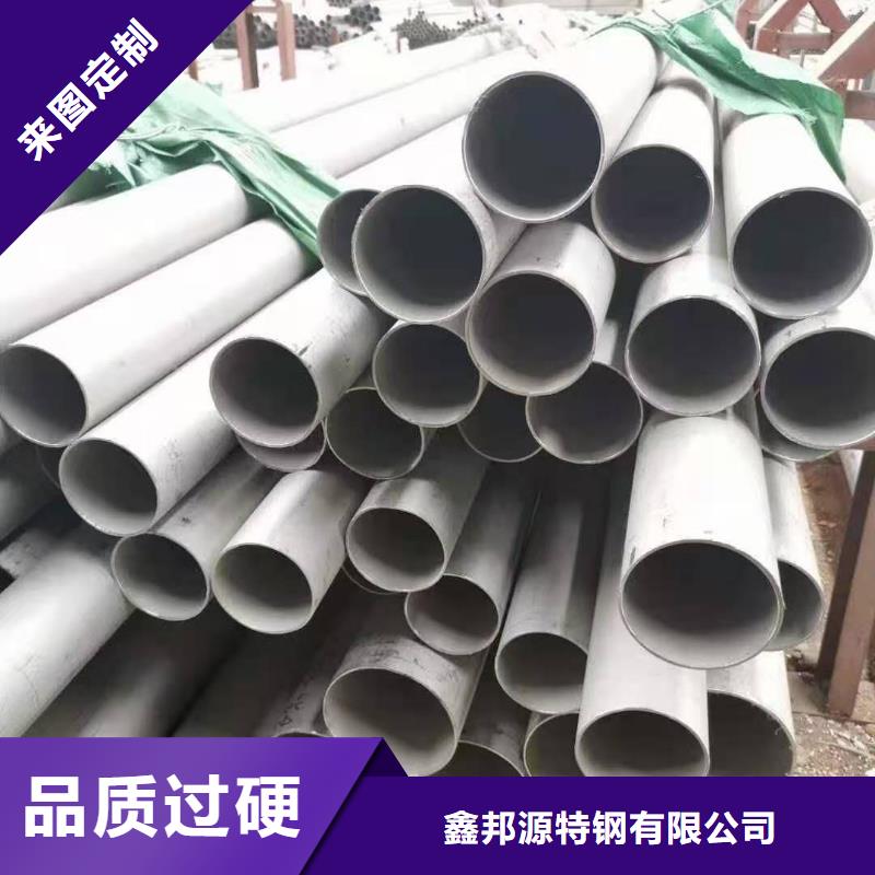 优选：不锈钢管供货商