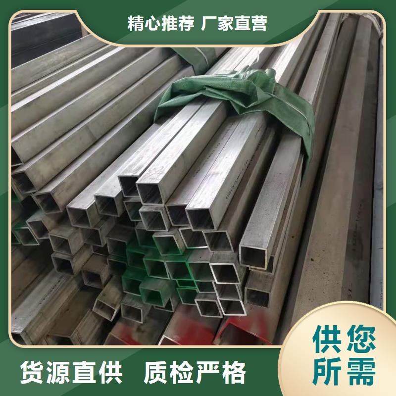 不锈钢管企业-可接大单