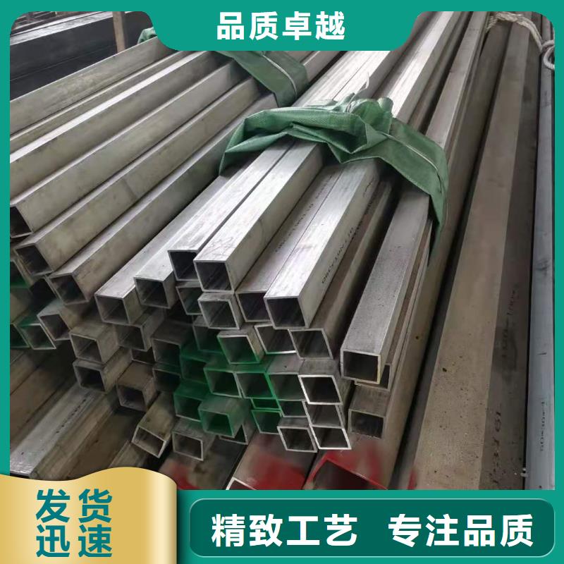 不锈钢管售后无忧大厂