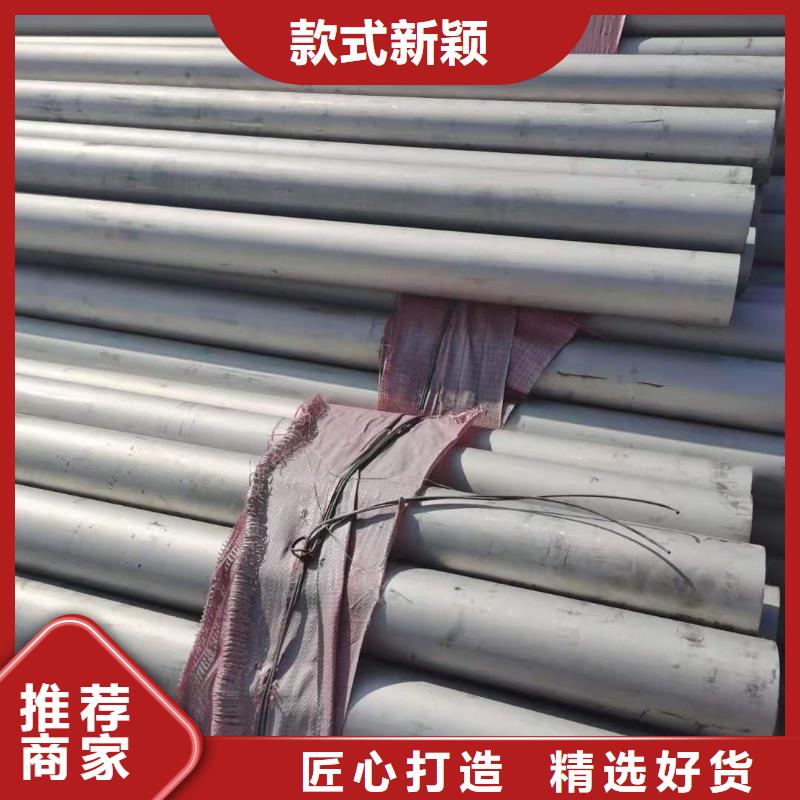批发不锈钢管的基地