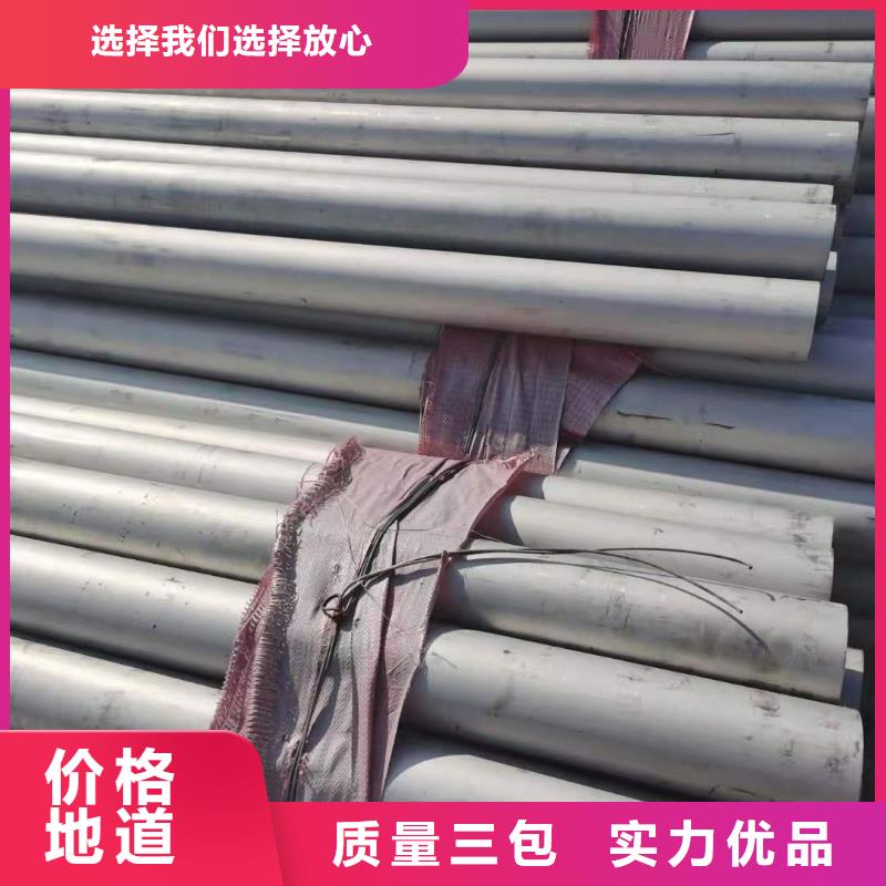 不锈钢无缝管优选品质厂家
