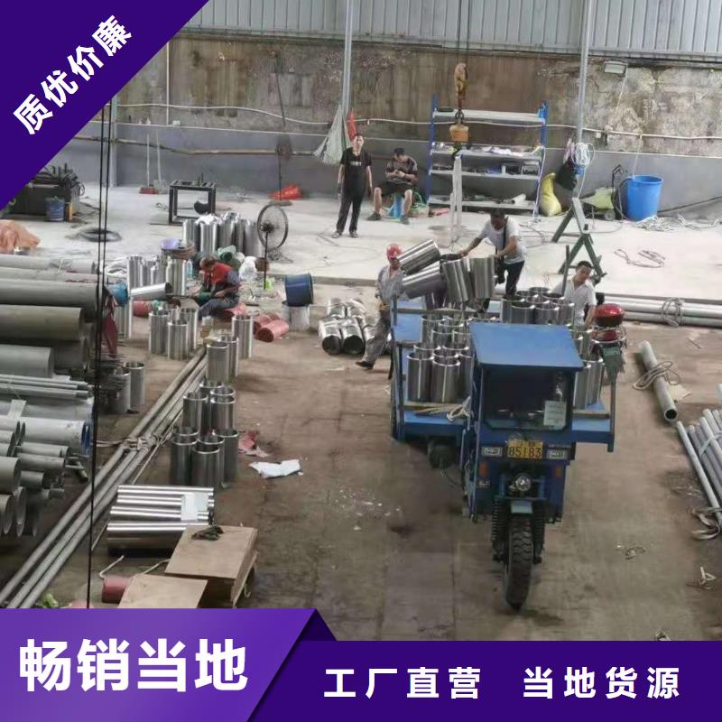 不锈钢管厂家直销-价格实惠