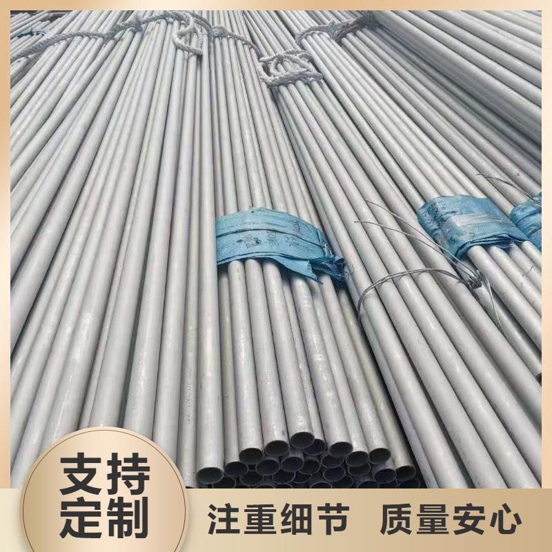 不锈钢管大厂质量可靠
