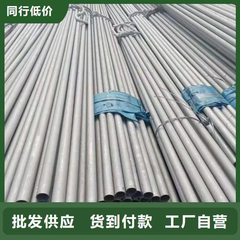 不锈钢管大口径不锈钢管常年供货