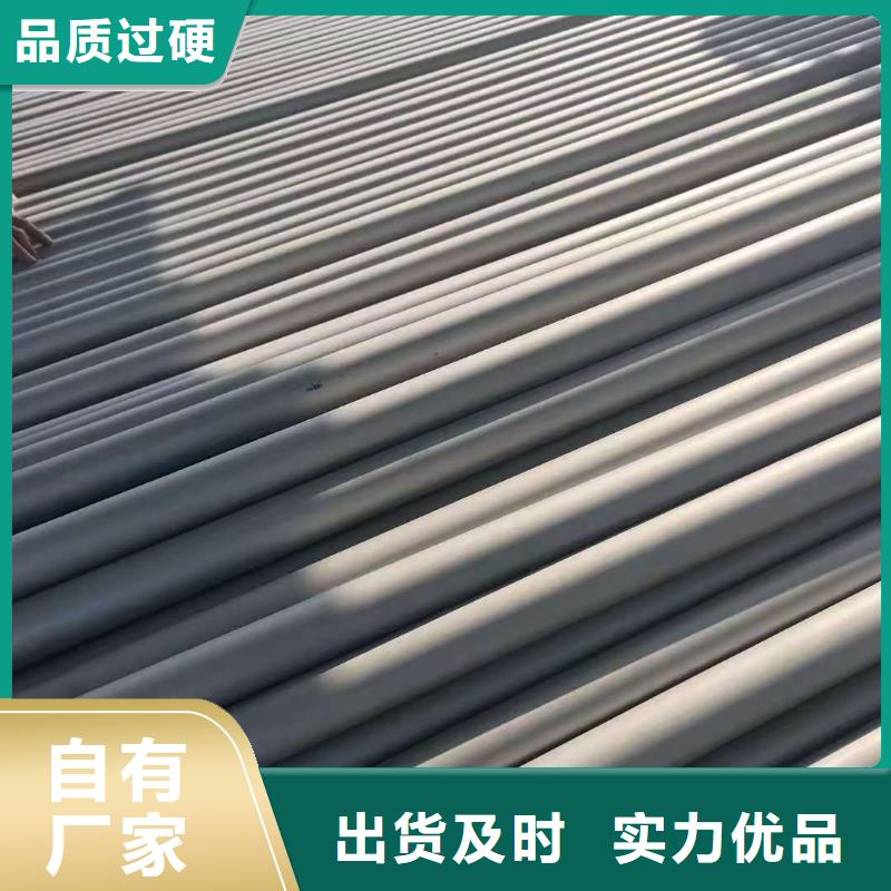 不锈钢管工厂直营