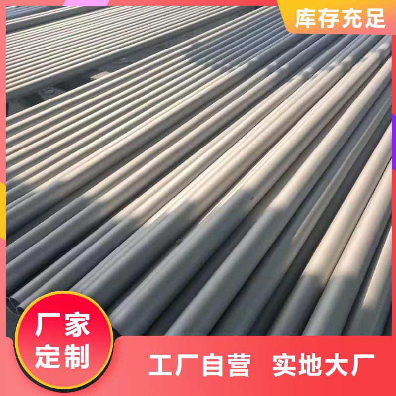 买不锈钢管必看-售后保障