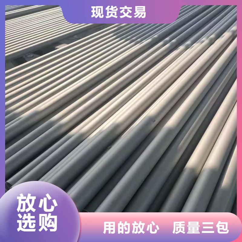 254smo不锈钢管批发优惠多