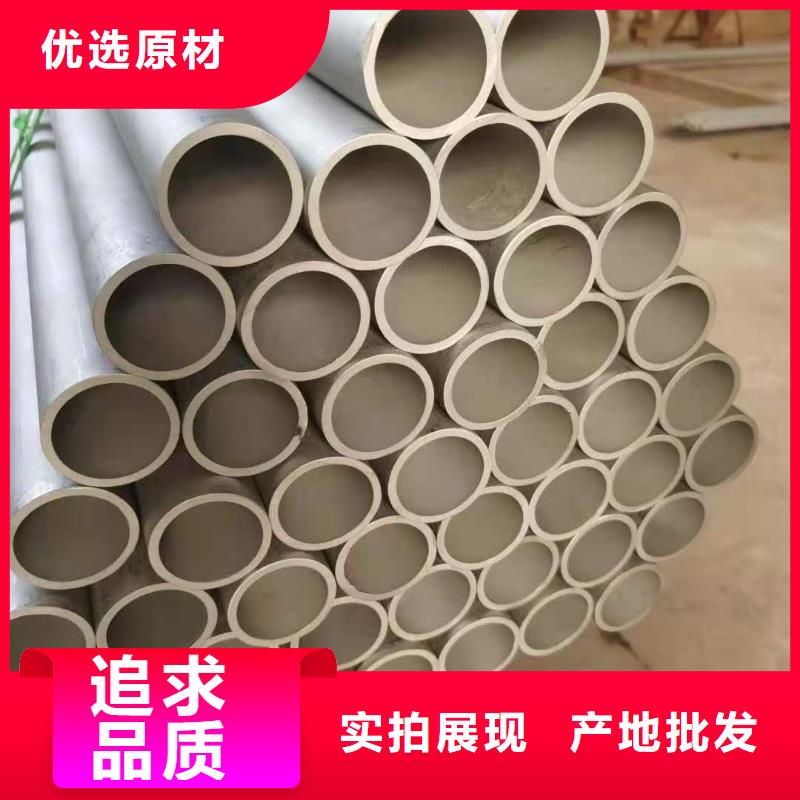 琼海市304不锈钢无缝管-加工厂家