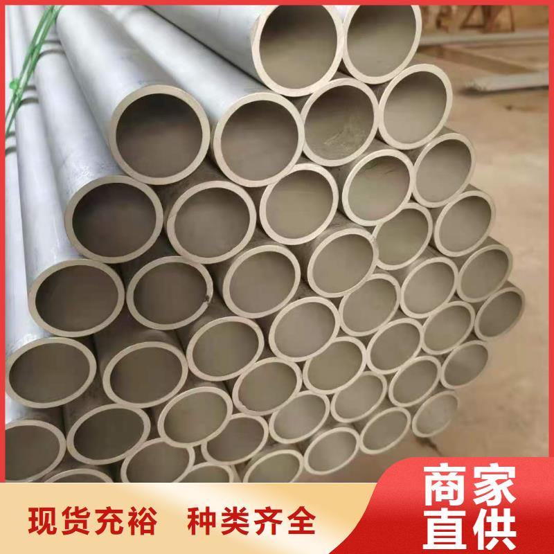 #不锈钢管#量大从优