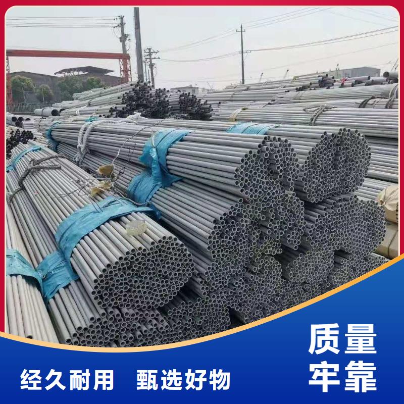 #不锈钢管#欢迎来电咨询