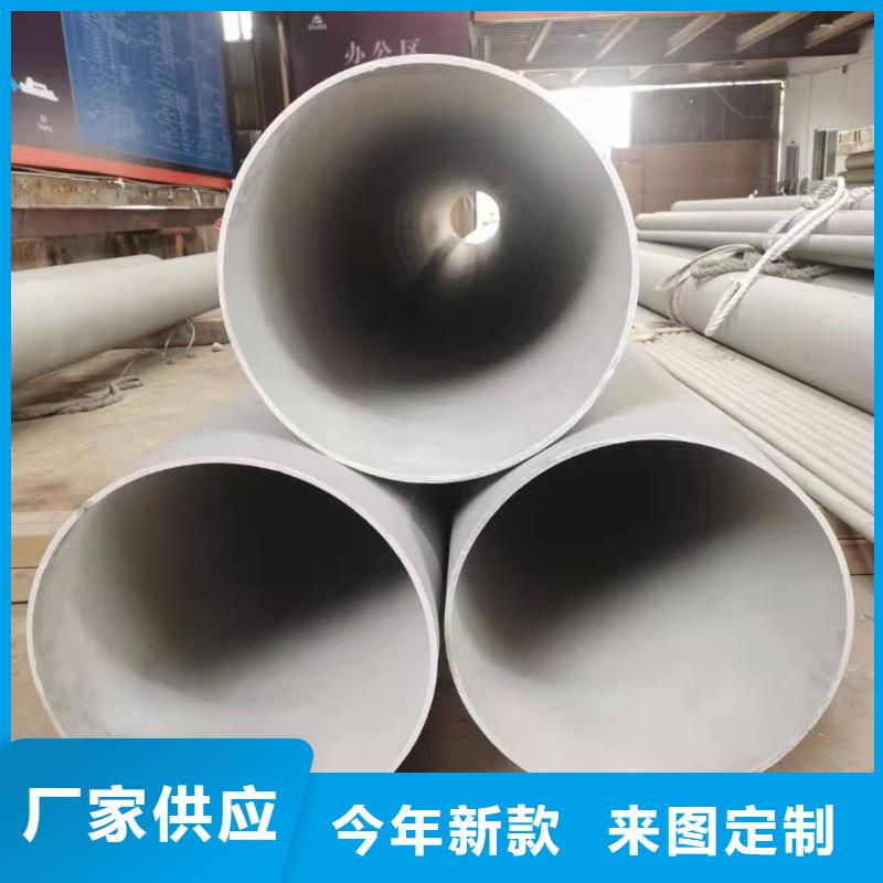 不锈钢管厂家质量有保障